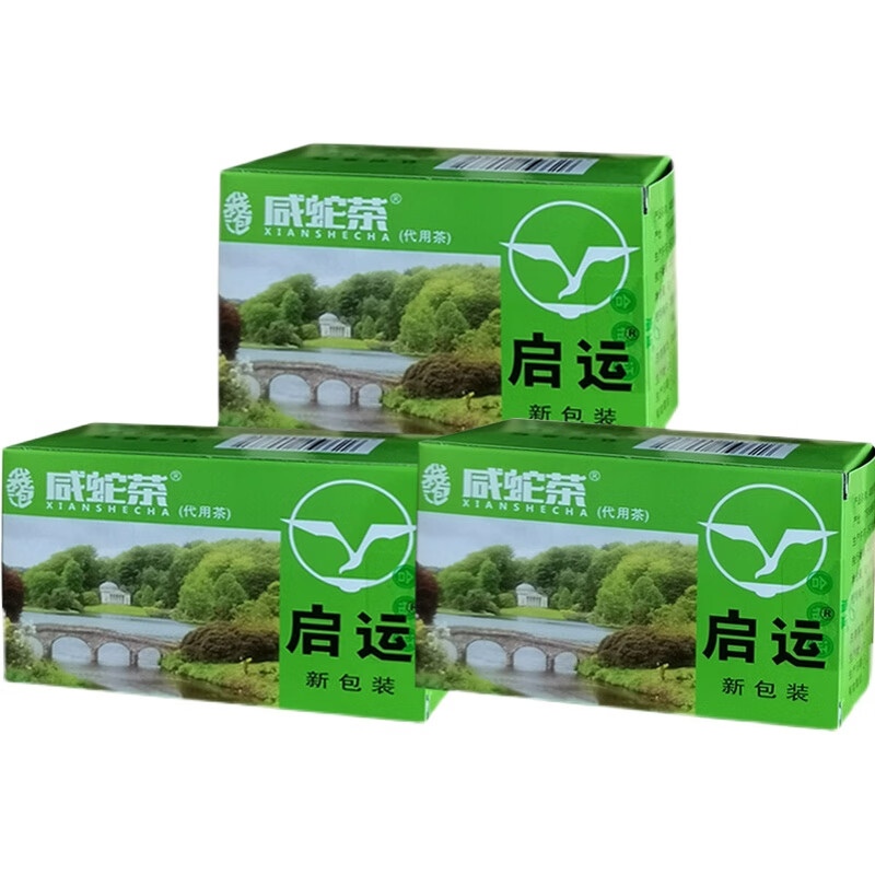 Other Salty Snake Tea Salty Snake Tea Hedyotis Chaoshan specialty old brand 16 packs/box 3 boxes in total