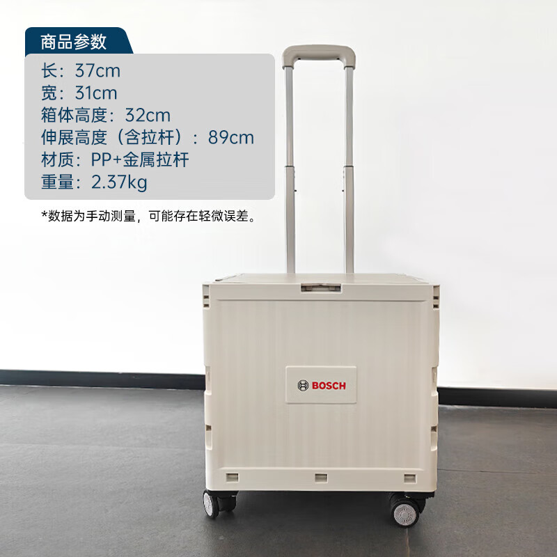 Bosch (BOSCH) Tool Box Trolley Hardware Tool Storage Box Folding Tool Box Dr. Multifunctional Mobile Tool Box White Trolley Tool Box Universal Wheel