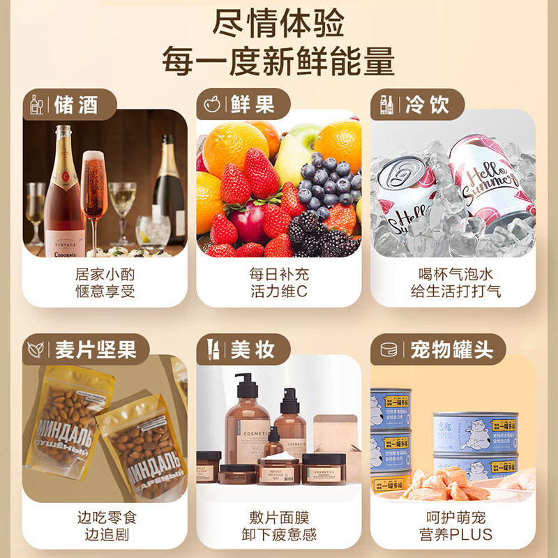 Haier Little Red Flower Blooming Edition-169L Air-cooled Frost-free Dual Temperature Yuanqi Ice Bar Home Living Room Office Small Refrigerator Beverage Tea Refrigerator Fresh Cabinet LC-169WLH9EY1