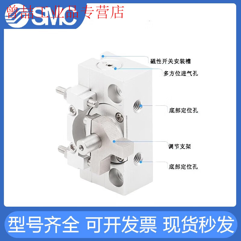 SMC miniature rotary swing cylinder CRJB05-90CRJU05-180CRJB01-90CRJB CRJB1-180