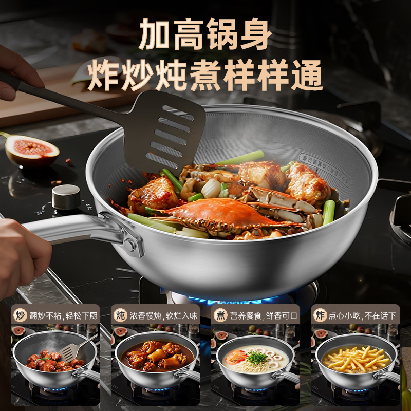 Konbach real titanium 0 coating wok uncoated household non-stick pan 316L stainless steel wok induction cooker gas universal