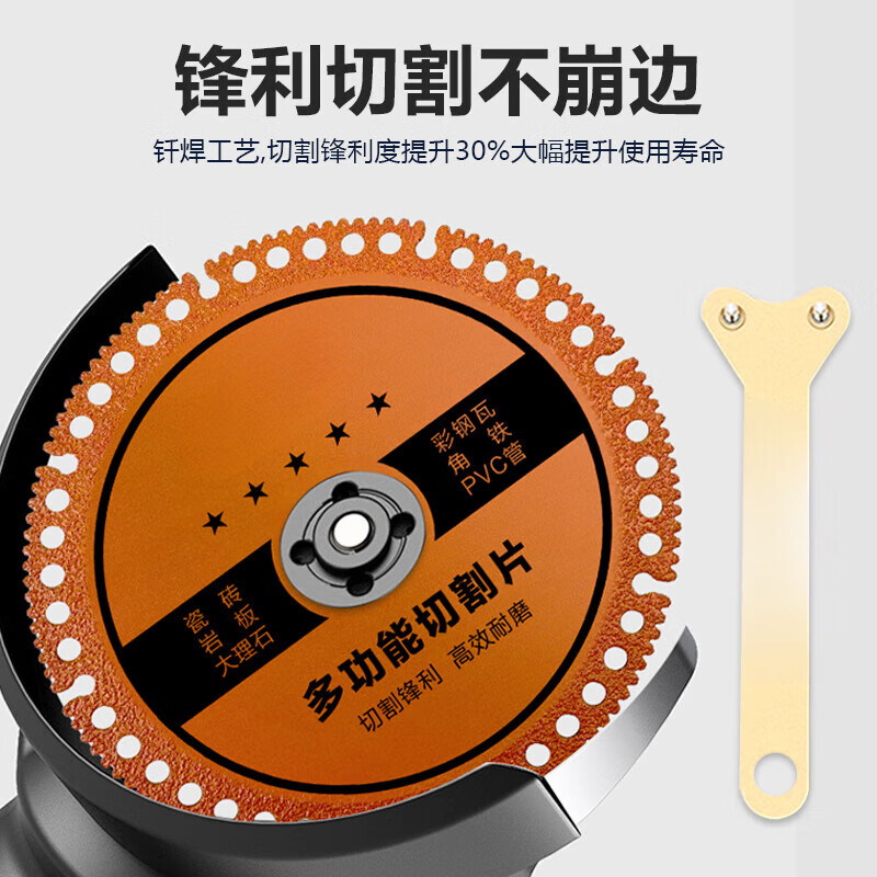 Jumeihong multifunctional cutting blade angle grinder emery tile metal marble wood cutting machine saw blade 2 pieces + 2 gaskets industrial grade composite multifunctional ceramic tile rock slab stone metal glass aluminum alloy woodworking dry slicing