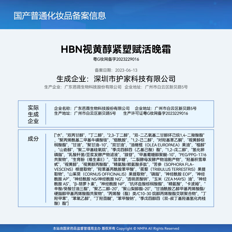 HBN Water Cream Cream Set Anti-Wrinkle Firming Brightening Whitening Hydrating Skin Care Valentine's Day Gift for Girlfriend