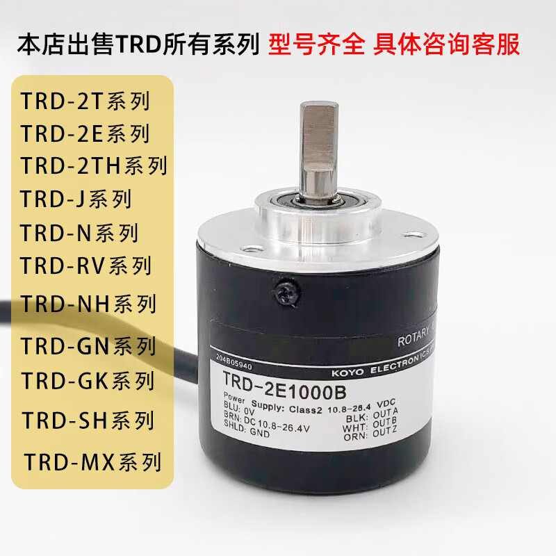 Decoder 2000A Koyo 360BF type 600B sensor-TRD1024V///encoder rotation 2T1000BF AB TRD2T1000