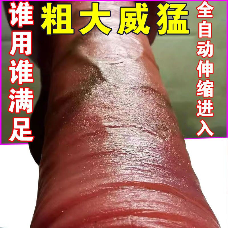 Jiuai ladies masturbation device extra large 20 cm or more dildo L penis Sm self-defense device for women adult products Place an order + 80 ml instant fluid + 1 bottle of lubricating fluid Customized extra large size 5.5cm thick 30cm long One step to the stomach