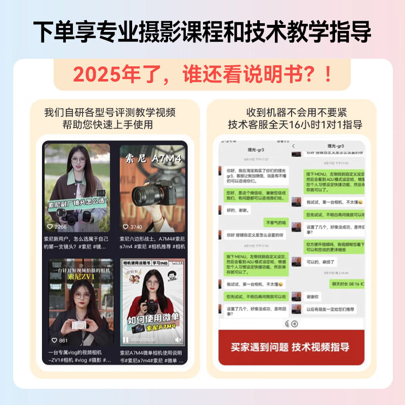 Sony (SONY) ILME-FX3A FX3 upgraded 4K full-frame camera movie camera fx3a single body + FE20-70mmF4 wide-angle lens official standard package does not include lens/memory card/camera bag/etc.