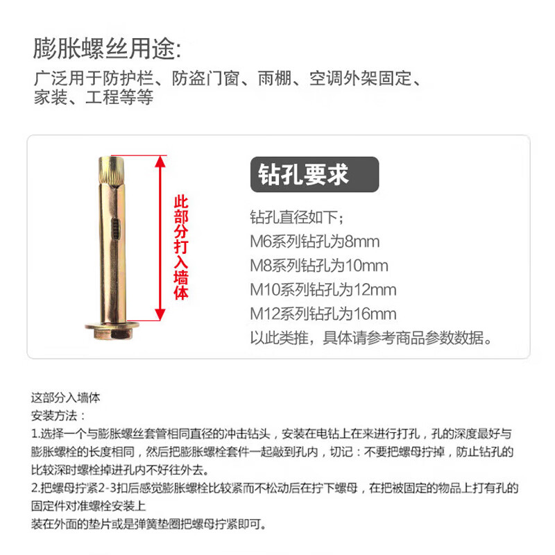 Tianhou Cone Hat Type Expansion Bolt External Hexagonal Internal Expansion Screw Explosion Built-in Tube Expansion Explosion Carbon Steel Color Zinc Plated M8*60 (Pack of 10