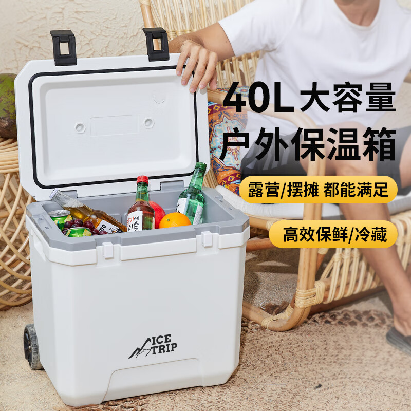 Bingtu ICETRIP Trolley Insulation Box Refrigerator Portable Outdoor Camping Mobile Refrigerator Commercial Stall Ice Cube Bucket Trolley + Roller 40L (White Gray)_6-sided PU Long-lasting 1 pc