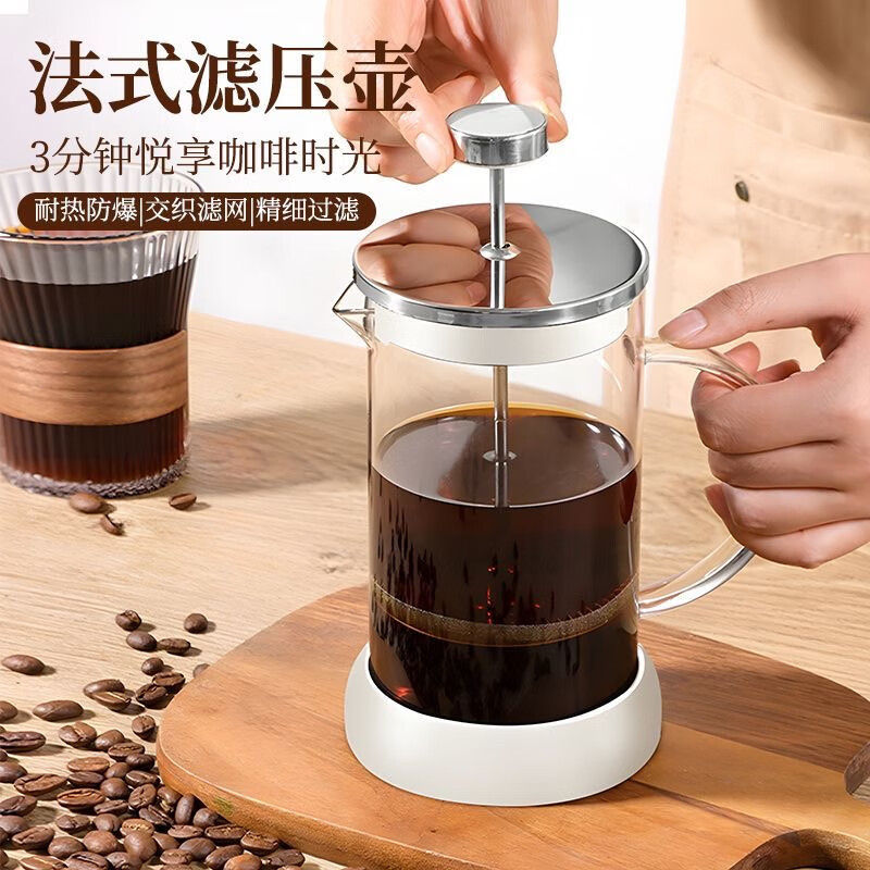 Baijie glass French press coffee pot stainless steel filter press pot for household tea and milk froth French coffee filter French press pot 350ml 1-2 people (snow white) coffee/tea/milk froth all in one pot