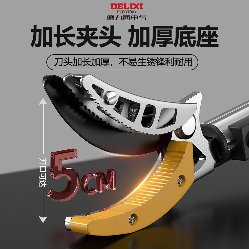 DELIXI ELECTRIC fruit picking artifact, lychee picking, longan pruning shears, telescopic high-branch shears, high-altitude fruit picking, high-altitude fruit picking, upgraded model, 2-stage telescopic 1.8-3 meters + 3-piece set