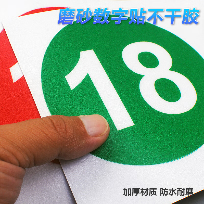 Bailike blue round number plate 1-10 diameter 8CM frosted anti-slip waterproof sticker number table number hotel table equipment brand activity serial number BDT37