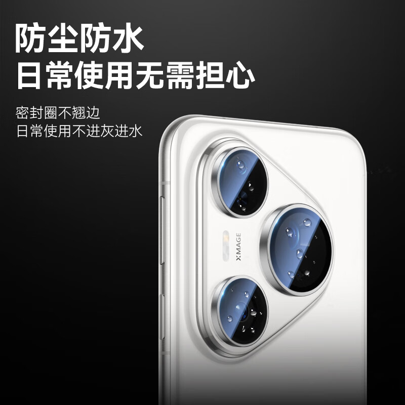 BLUEO is suitable for Huawei Pura80 lens film pura80 rear camera film high-definition high-transparency anti-fall and wear-resistant protective film velvet green