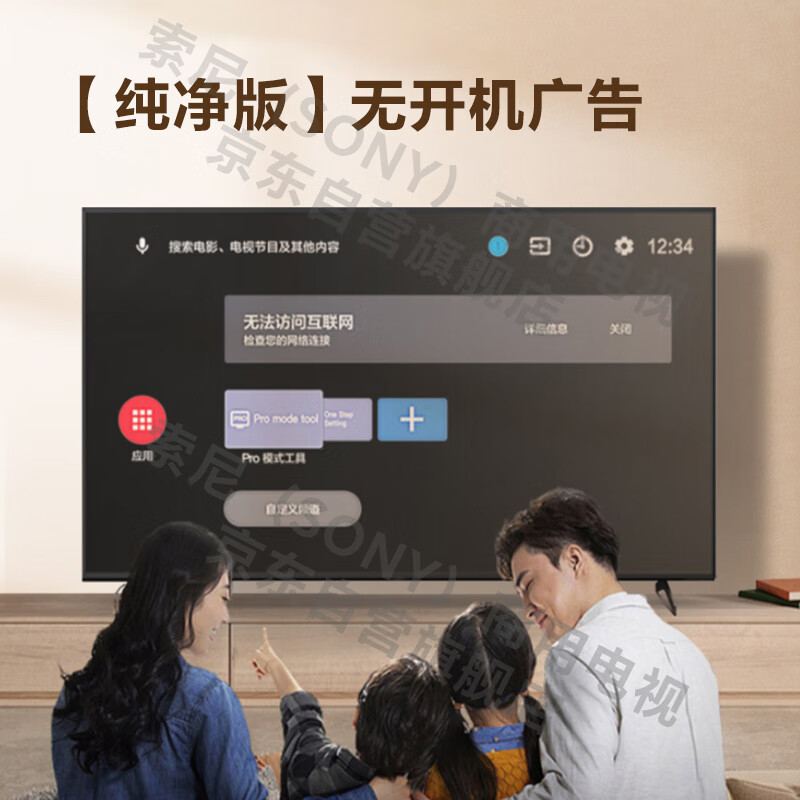 Sony (SONY) FW-55BZ40L non-reflective TV 55-inch 4K ultra-high definition wireless projection video conferencing tablet 700 nits anti-glare conference TV no ads on startup