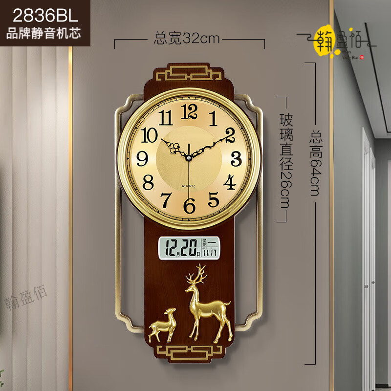 Swiss original imported quality living room wall clock quartz clock 2025 new high-end light luxury new Chinese style home fashion light luxury sandalwood gold upgraded silent movement 20 inches or more