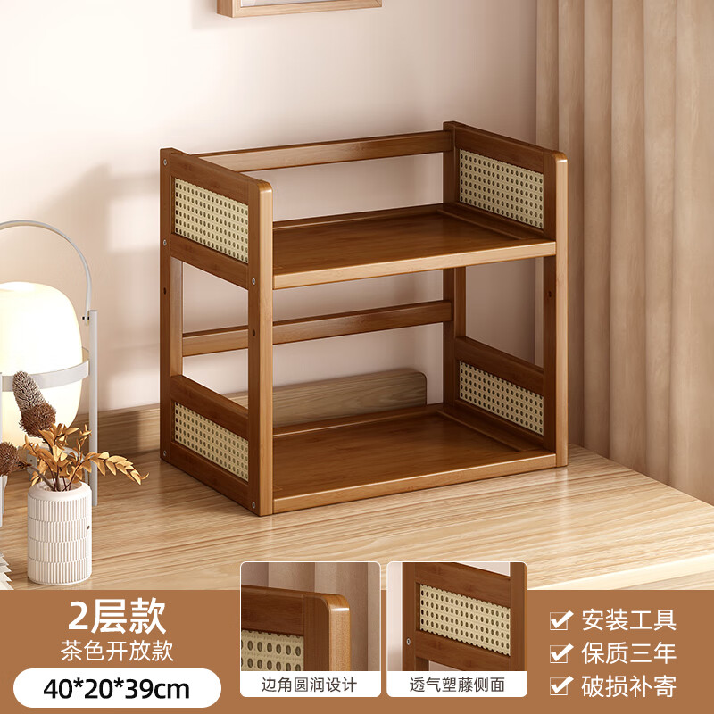 Jungle Storage Rack Desktop Bookshelf Office Computer Desktop Storage Rack Simple Multi-Layer Organizing Rack Home Floor-standing Storage Rack Brown丨2 layers 40cm Bold and Reinforced