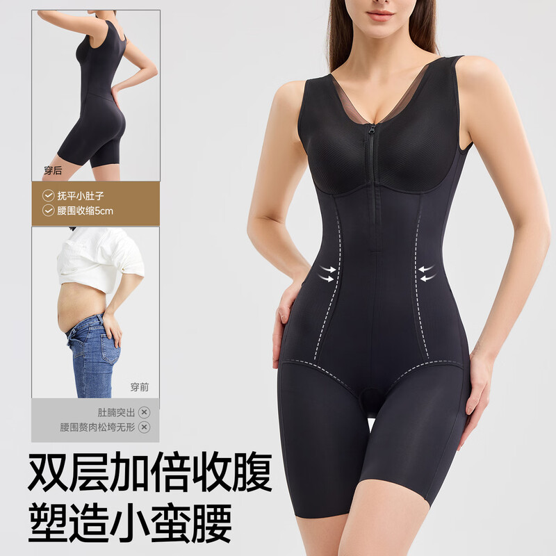 Tingmei (GRACWELL) body shaping jumpsuit for women, zippered tummy control waistband, butt lift, body shaping, no bra, body sculpting, skin color XL
