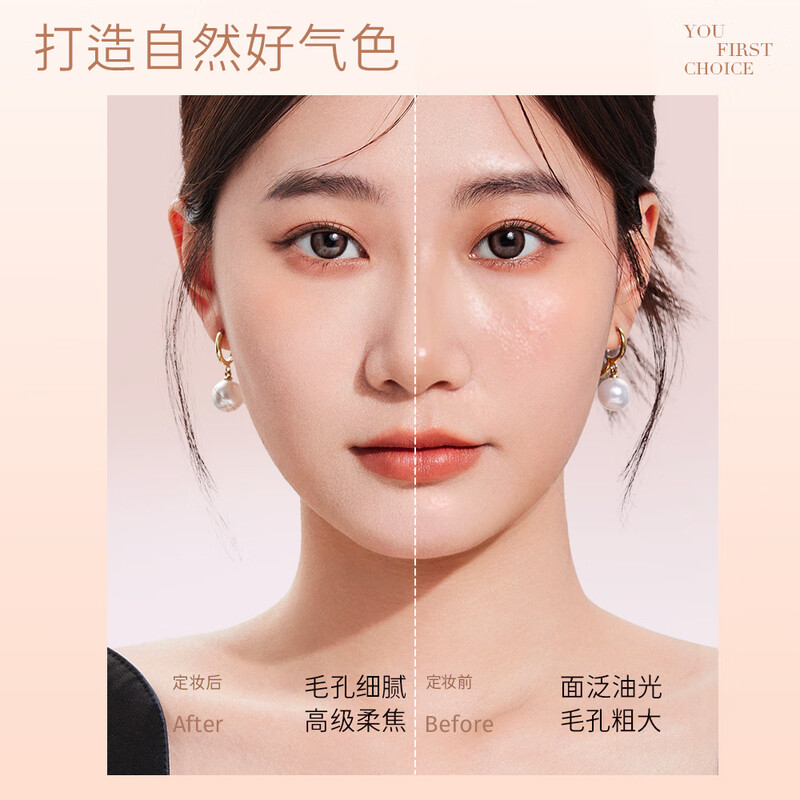 FEOTZNW Setting Loose Powder Oil Control Waterproof and Sweatproof Concealer S01# Transparent White (Dry Skin Version) New Year's Gift Valentine's Day