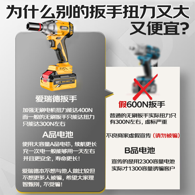 Aired Germany 580N lithium electric wrench high torque charging drill impact wrench rack wind cannon socket power tool