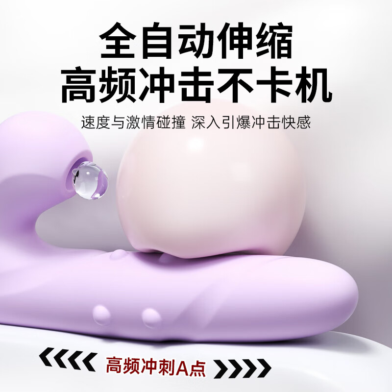 Mystery vibrator adult products women's special sex toy women's latest massage private parts into the body self-stimulation device