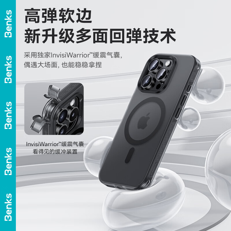 Benks comes with a camera button, suitable for iPhone 16 ProMax mobile phone protective case, iPhone 16proMax anti-fall magnetic case, light sand all-inclusive protective cover, black