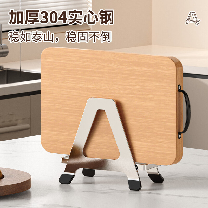 Newair 304 stainless steel cutting board storage rack, kitchen chopping board special multi-functional thickened pot cover and chopping board integrated storage rack