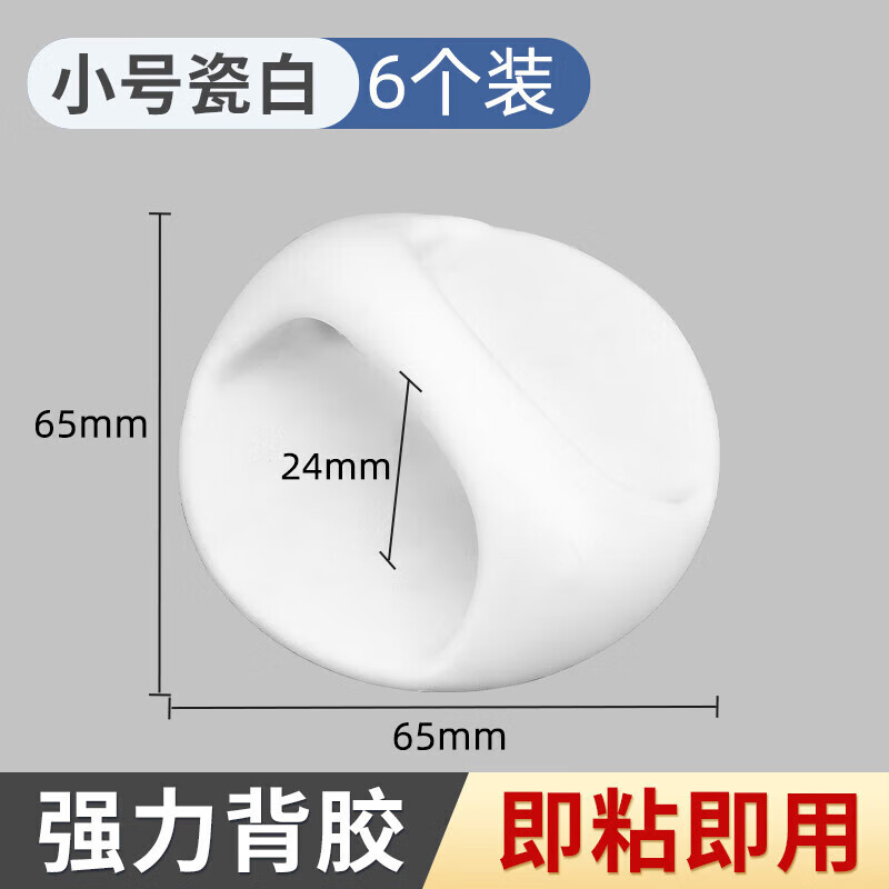 Honggong punch-free door handle drawer window sliding door sliding glass door and window handle nail-free strong adhesive wardrobe handle white 6 pack