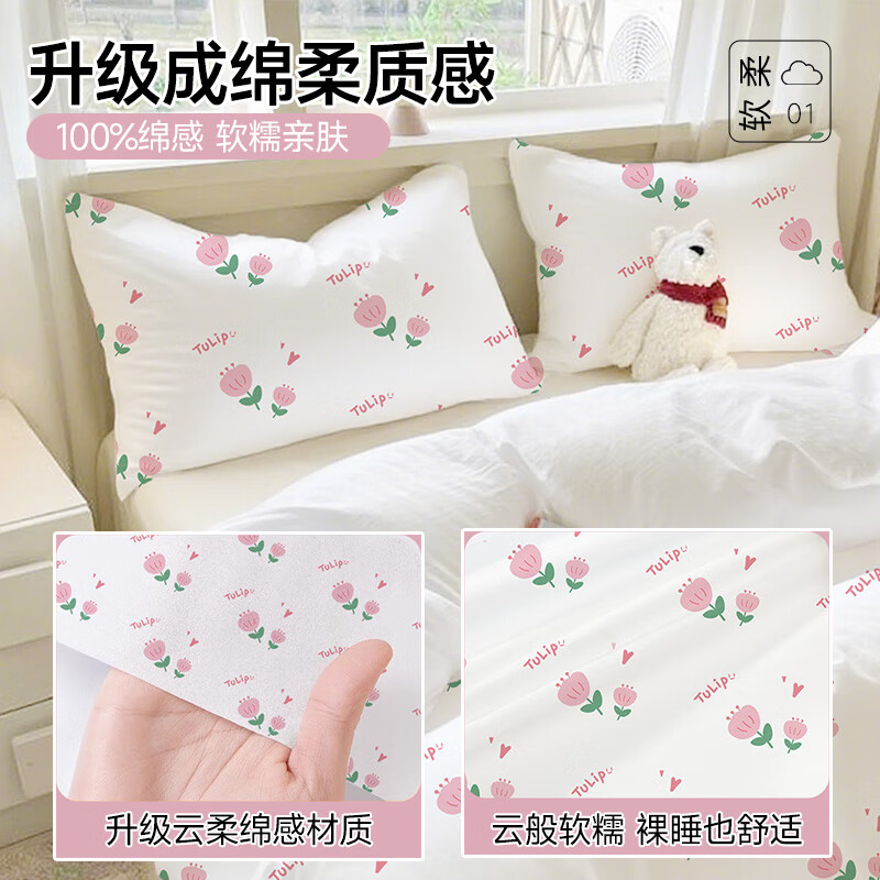 MUJI disposable bed four-piece set of travel supplies, essential disposable bed sheets, quilt covers, bedding four-piece set, hotel supplies