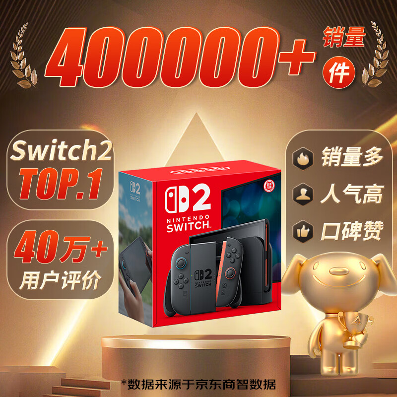 Nintendo (Nintendo) domestic bonded warehouse Switch2/1st generation OLED/enhanced battery life Japanese version/Hong Kong version portable home ns somatosensory game console handheld Hong Kong version switch2 international multi-language bonded (gift to shared members)