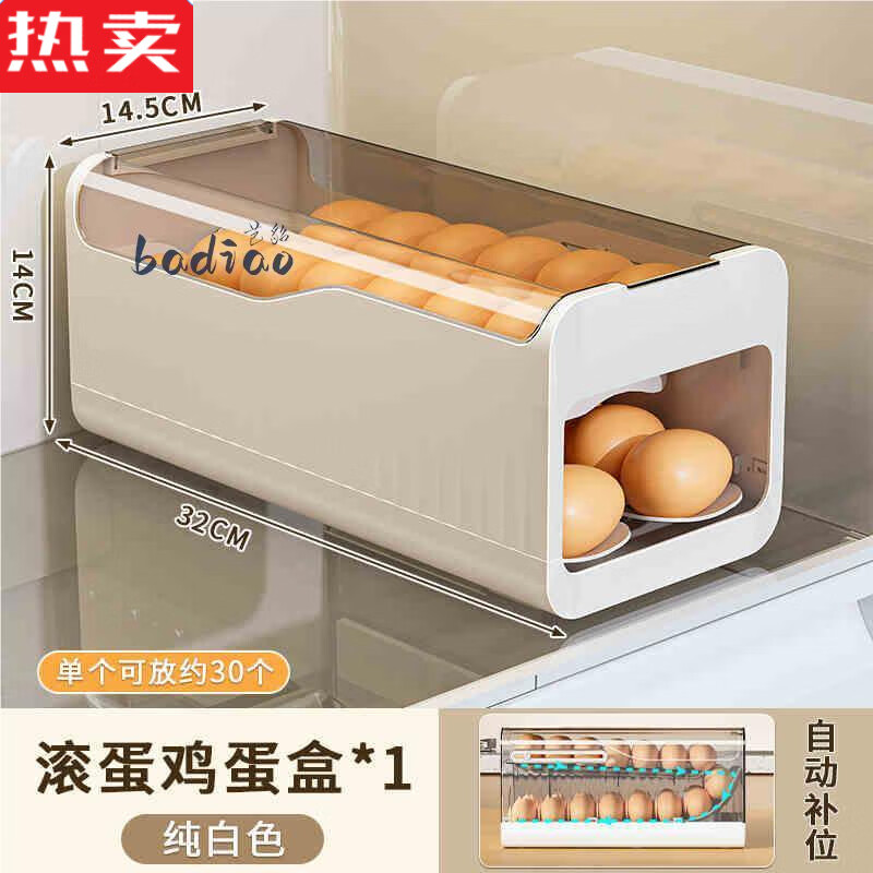 Tuojin German imported quality egg storage box refrigerator kitchen multi-layer egg rolling box side door crisper organizer elegant white + large capacity + timer freshness + egg rolling device