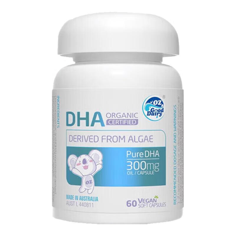 OZ Good Dairy Pro-Baby Plant DHA Algae Oil imported from Australia, Fresh DHA 60 capsules 60 capsules*1 bottle (buy 1 get 1 free)