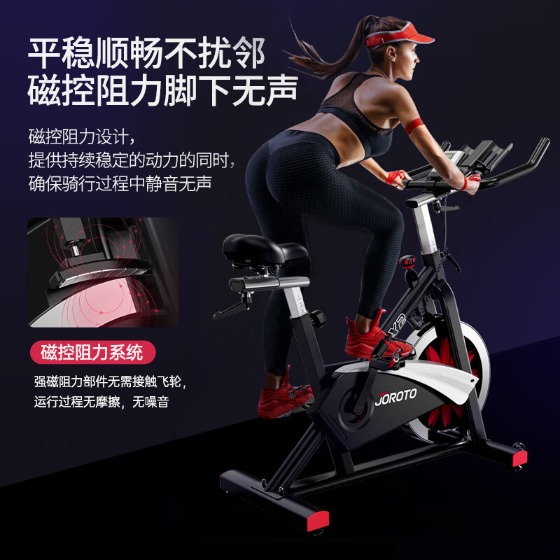 JOROTO American JOROTO magnetically controlled spinning bicycle home smart exercise bike indoor bicycle sports fitness equipment X2 magnetically controlled silent overseas same model