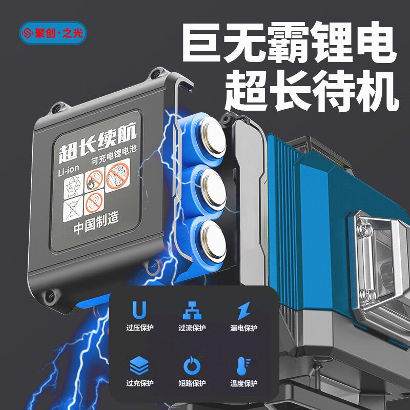 Laser level laser leveler green light 12 lines strong light thin blue light 16 lines high precision automatic leveling laser projection high precision - green light 8 lines giant lithium battery