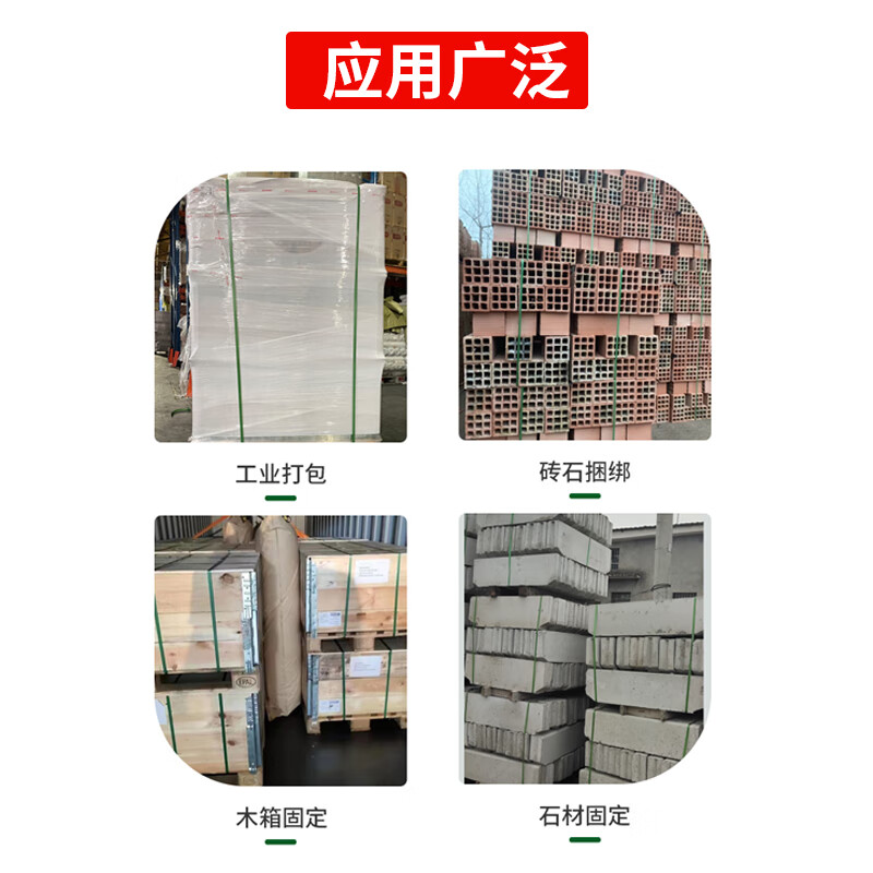 Work partner PET plastic steel packing belt 1608 ordinary conventional style without paper core, weight 10kg, about 650m long, packaging belt, manual packing belt, plastic belt, cargo strapping belt