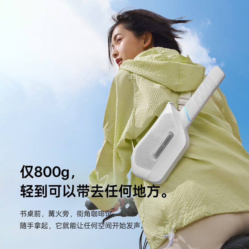 Musspark Intelligent AI Playable Guitar Electronic Automatic Gear Beginner's Stringless Portable Playing and Singing Small Guitar Feng Xin Zi