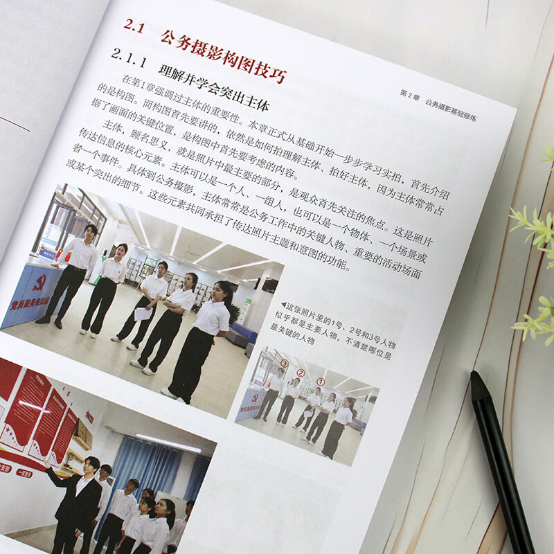 A comprehensive guide to official photography