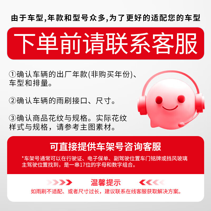 DuPont wiper S620 car wiper boneless silent wiper blade Volvo 16-24 S90 pair