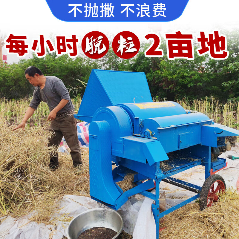 He Jiagong's new 136 double-drum rapeseed thresher, large-diameter wheat, soybeans, sorghum and sesame, multi-functional, single machine + pull-free diesel engine + wheels, double drum
