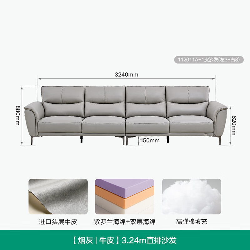 Quanyou Home Leather Living Room Modern Simple First-layer Cowhide Straight Row Leather Art Sofa Furniture