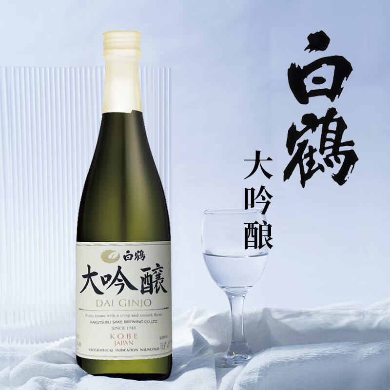 Hakutsuru Daiginjo 720ml light medium 15.5 degree Japanese imported sake New Year's Day