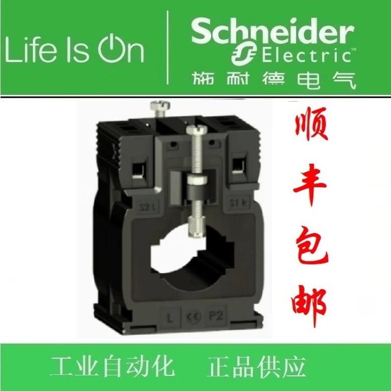 Schneider CT current transformer METSECT5MA020/025/030/040 METSECT5MA040 400/5A