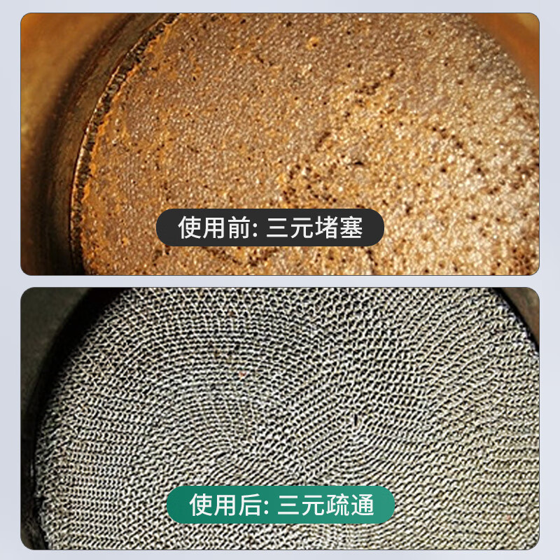 Carservant Carservant three-way catalytic cleaning agent Fuel Bao removes carbon deposits, fuel gasoline additive purifies exhaust gas, 3 bottles