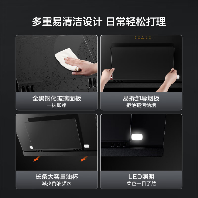 FOTILE JCD8A classic side suction wind cube, one-click instant suction, breathable odor, suspended smoke board, small size, national trade-in 20% off range hood for home kitchen