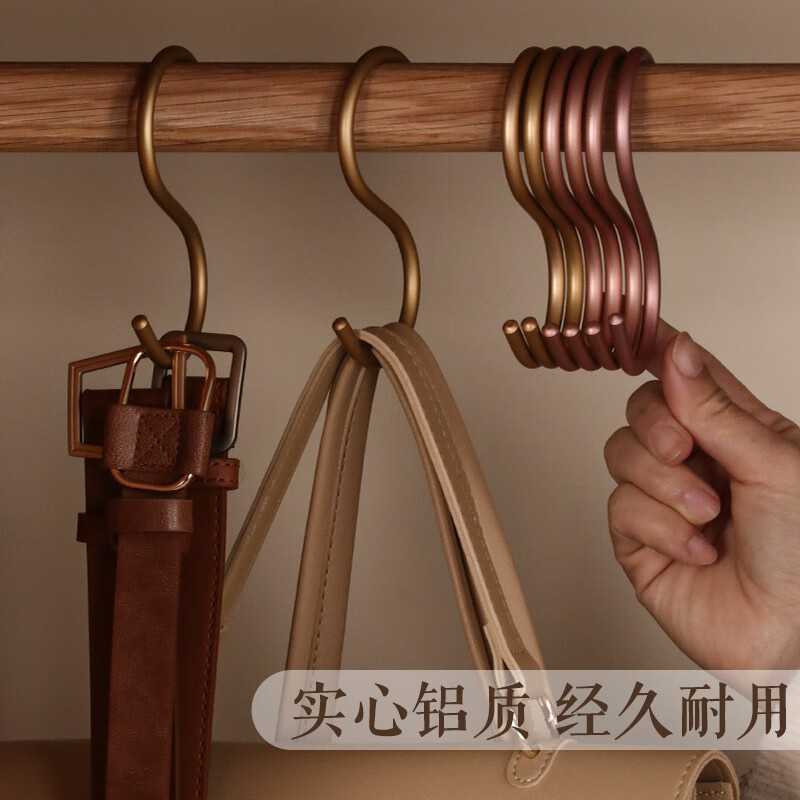Fanxia 3 multifunctional S-shaped hooks aluminum alloy silk scarf hooks kitchen bathroom multi-purpose S-shaped hook metal S-hook hanger