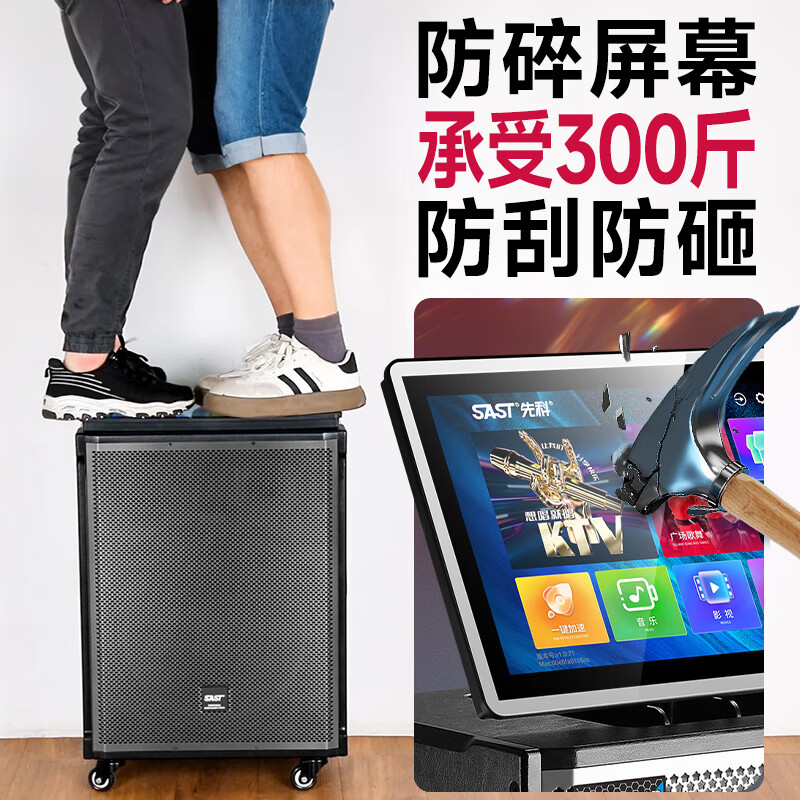 Xianke family ktv audio set square dance video audio with display karaoke karaoke machine outdoor karaoke audio amplifier all-in-one bluetooth speaker SA-268