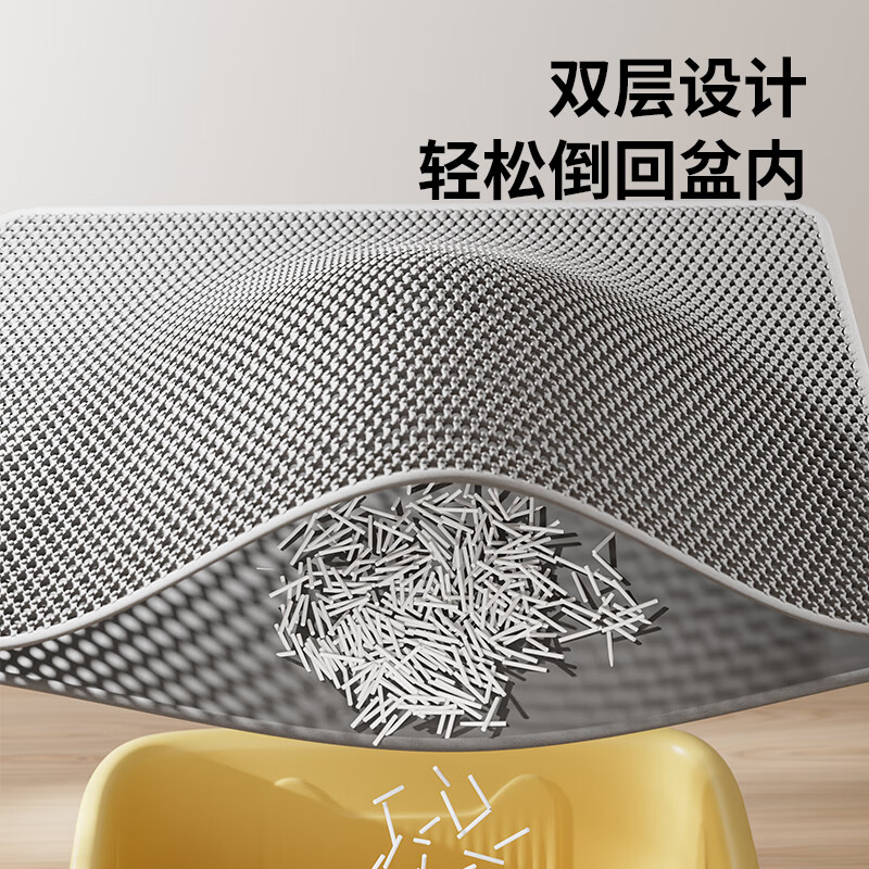Wang Yejun cat litter mat anti-strip out anti-splash cat litter box mat EVA double-layer sand control mat wear-resistant scratch-resistant anti-slip mat extra large size