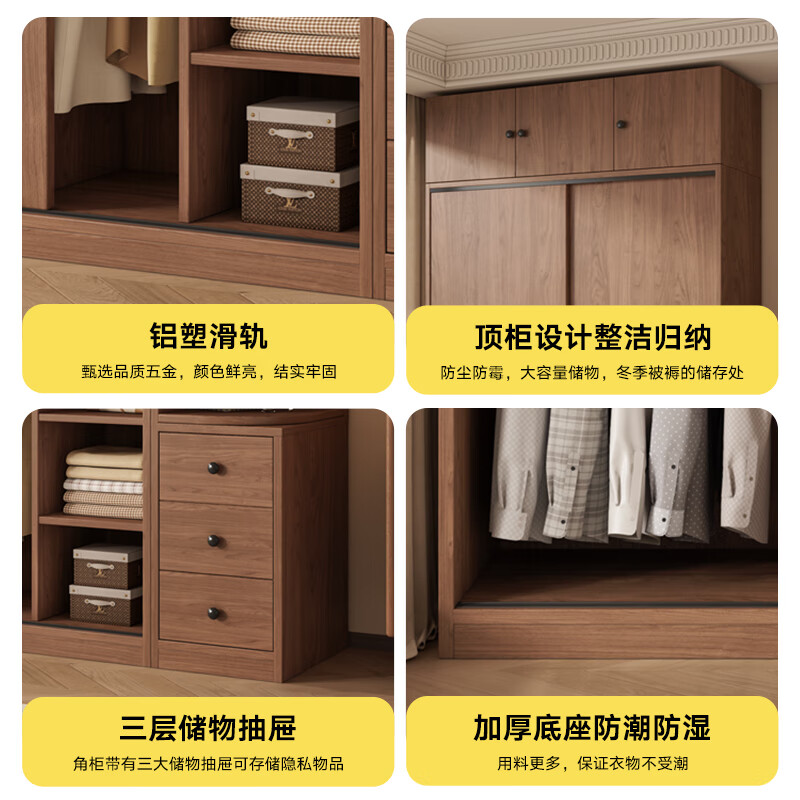 Huixun Free Installation Wardrobe Bedroom Wooden Furniture Sliding Door Walnut Color Home Storage Wardrobe Cabinet 160*200*50 Main Cabinet + Top Cabinet
