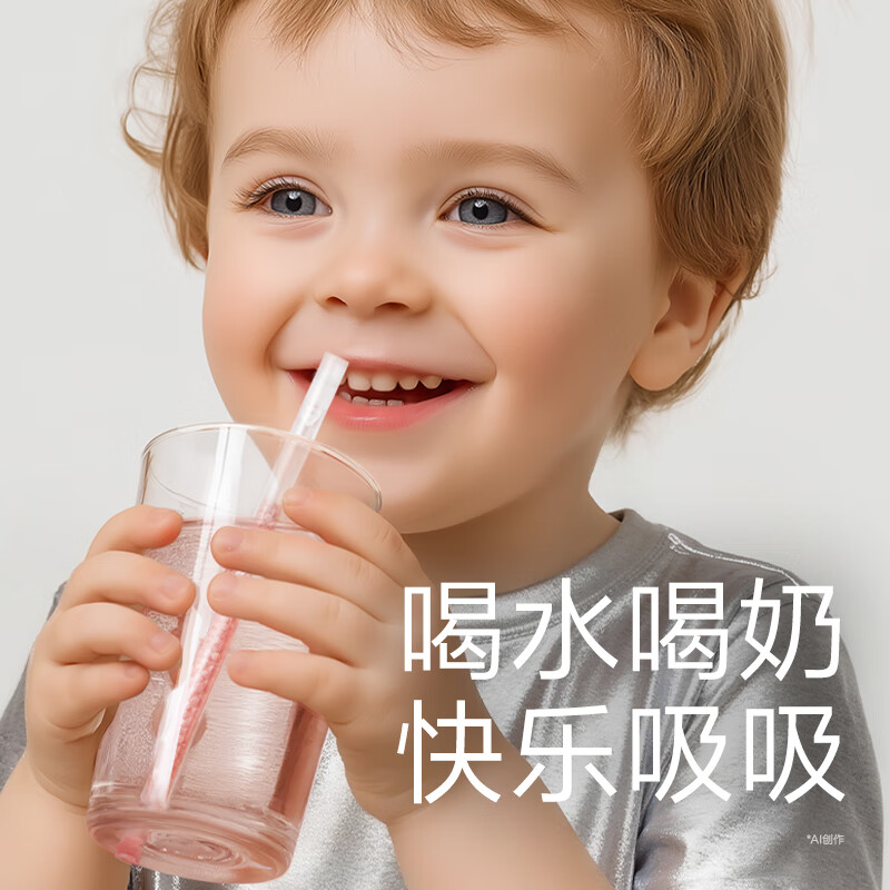 Photosynthetic Planet babycare children's drinking water magic suction stick for sucking after meals digestive straw solid drink 19.6g