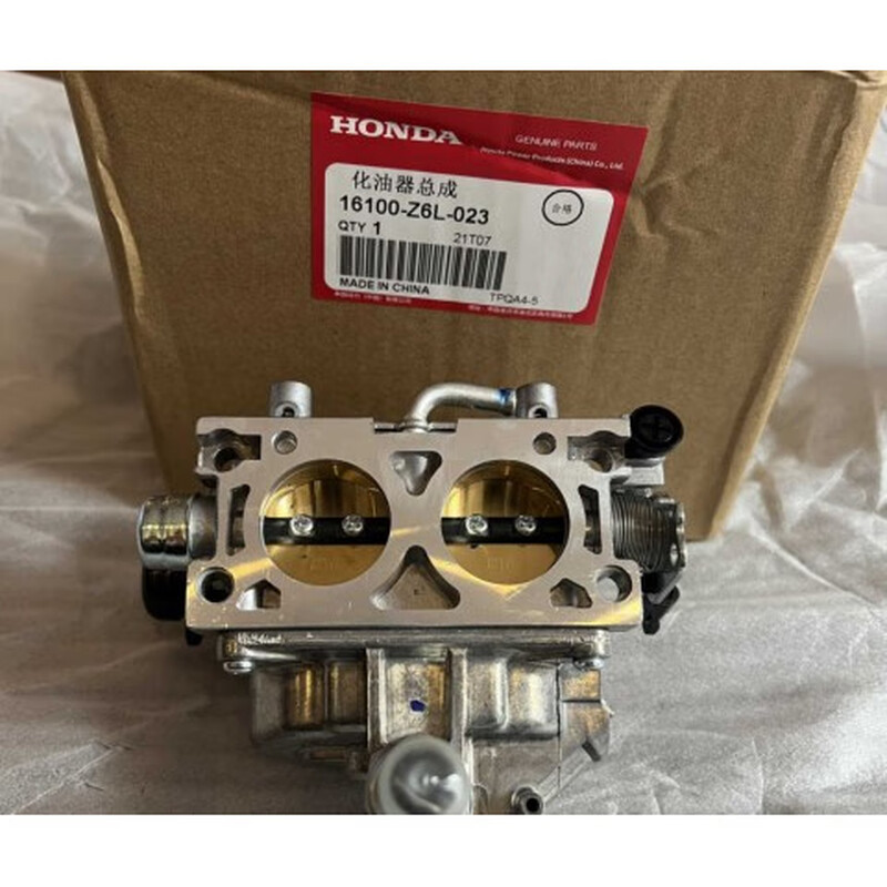 Huaiman double cylinder GX630GX690 carburetor original 690