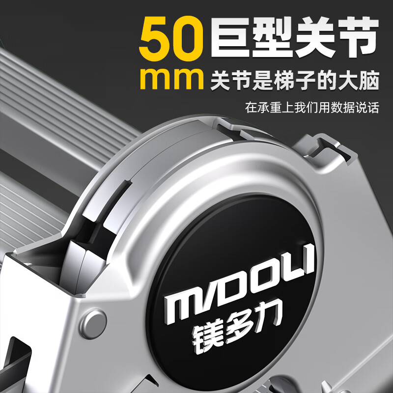 Magnesium Duoli (midoli) herringbone ladder multi-functional telescopic ladder aluminum alloy folding ladder engineering lifting ladder thickening variable straight ladder F5