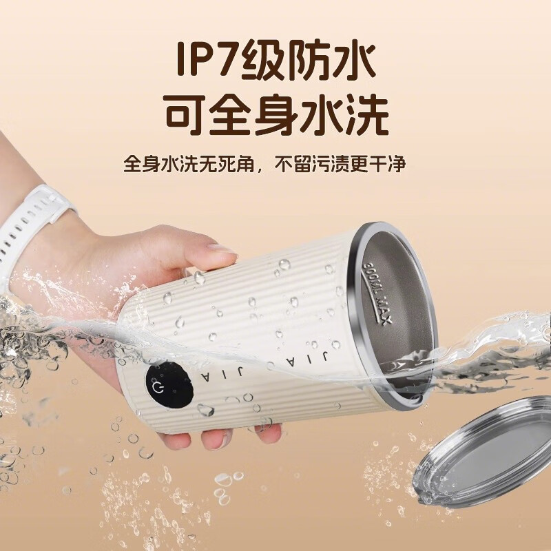 Xidomi automatic mixing cup smart magnetic electric coffee cup rechargeable 316 stainless steel soy milk milk powder water cup